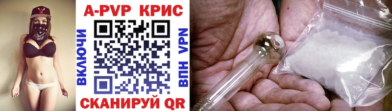 где найти ссылка на мегу ТОР Альфа ПВП СК Новоржев