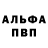 ГАШ VHQ Sergei Burger