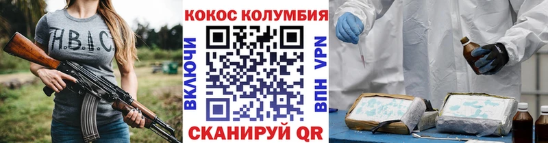 КОКАИН Боливия Новоржев