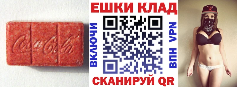 Ecstasy Philipp Plein  сколько стоит  Новоржев 