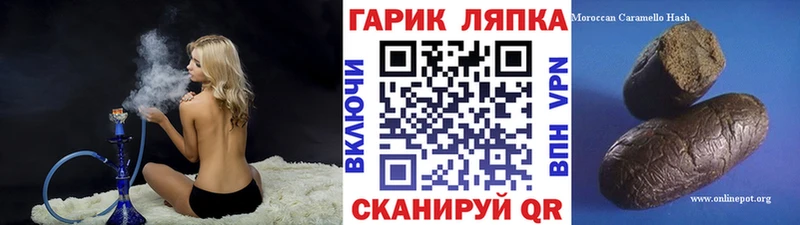 ГАШ Premium  хочу наркоту  Новоржев 
