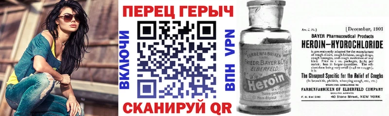 купить наркоту  Новоржев  ГЕРОИН хмурый 