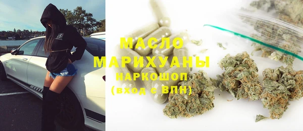 ALPHA-PVP Гусь-Хрустальный