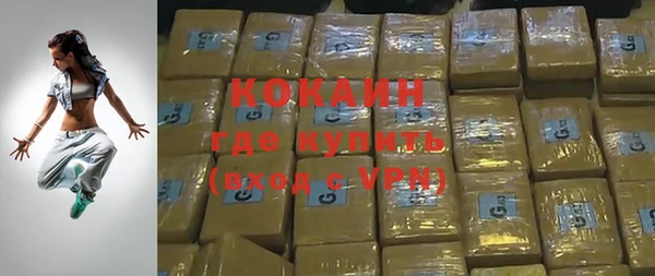 прущие крисы Гусиноозёрск
