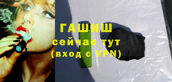 ALPHA-PVP Гусь-Хрустальный