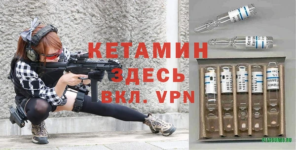 прущие крисы Гусиноозёрск