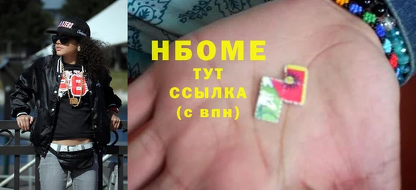 ALPHA-PVP Гусь-Хрустальный