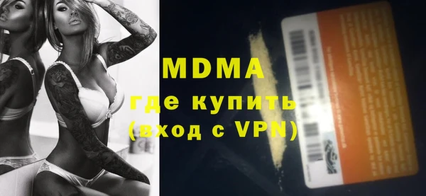 ALPHA-PVP Гусь-Хрустальный
