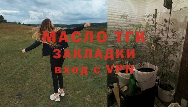 прущие крисы Гусиноозёрск