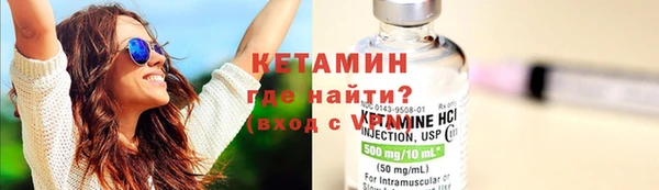 ALPHA-PVP Гусь-Хрустальный