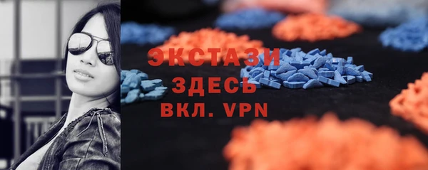 прущие крисы Гусиноозёрск