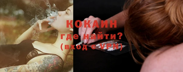 прущие крисы Гусиноозёрск