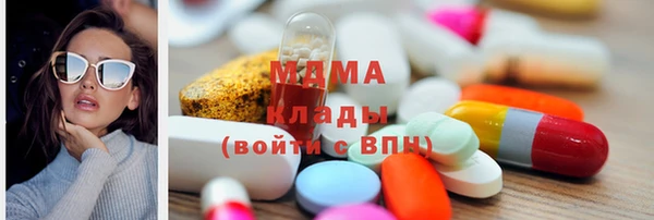 ГАЛЛЮЦИНОГЕННЫЕ ГРИБЫ Нягань