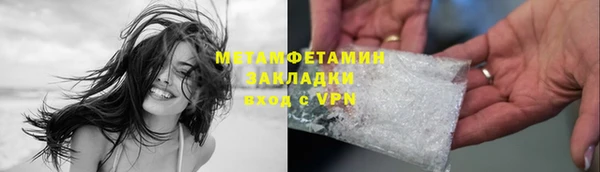 ALPHA-PVP Гусь-Хрустальный