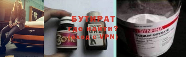 прущие крисы Гусиноозёрск