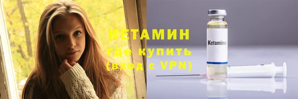 ГАЛЛЮЦИНОГЕННЫЕ ГРИБЫ Нягань