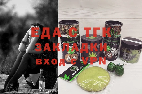 ешки Гусев