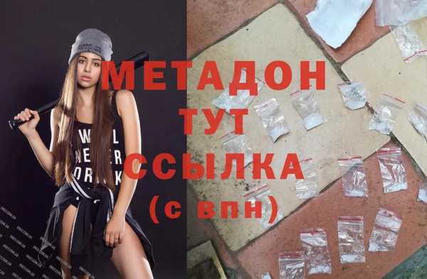ALPHA-PVP Гусь-Хрустальный