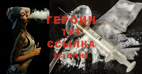 прущие крисы Гусиноозёрск
