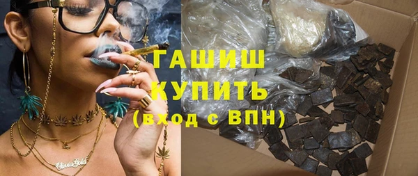 ALPHA-PVP Гусь-Хрустальный