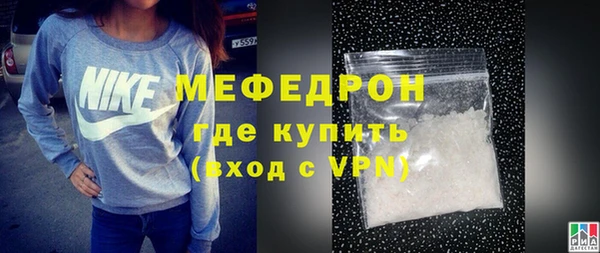 ALPHA-PVP Гусь-Хрустальный