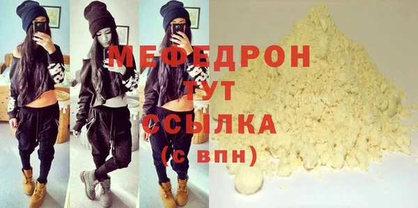 прущие крисы Гусиноозёрск