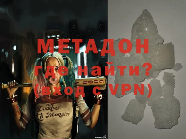 не бодяженный Няндома