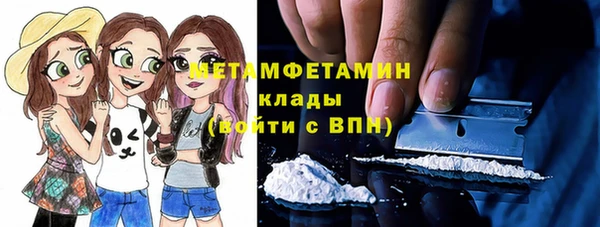 прущие крисы Гусиноозёрск