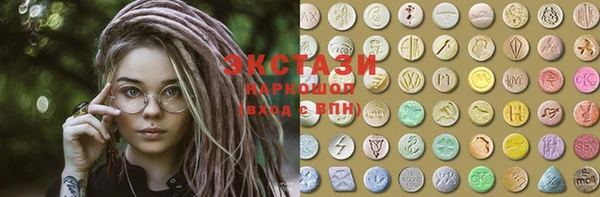 прущие крисы Гусиноозёрск