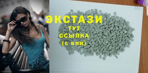 прущие крисы Гусиноозёрск