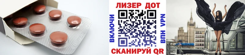 ЛСД экстази кислота мориарти наркотические препараты Новоржев