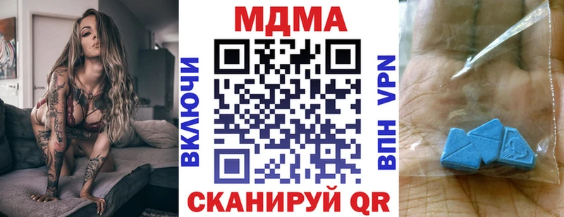 ОМГ ОМГ зеркало  где продают наркотики  Новоржев  МДМА молли 