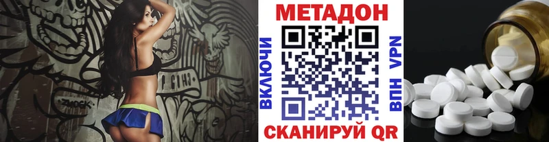 МЕТАДОН белоснежный  Новоржев 