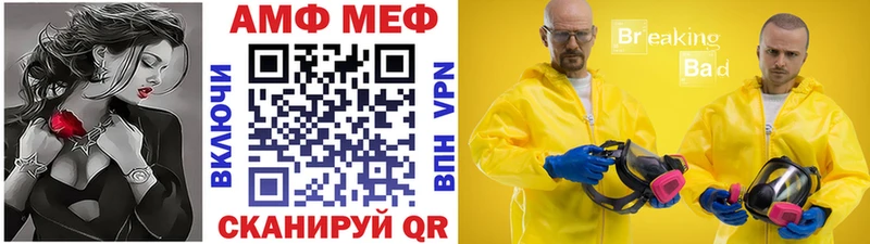 МЕТАМФЕТАМИН Декстрометамфетамин 99.9%  Новоржев 