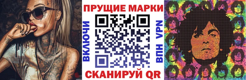 закладки  Новоржев  Марки N-bome 1500мкг 